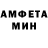 МЕТАМФЕТАМИН пудра Dreaming ace