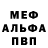 МЕТАДОН белоснежный Ali Maleki