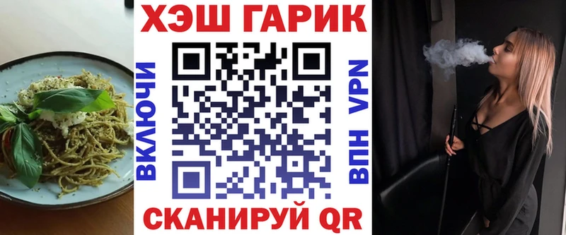 Cannafood конопля  Купить где  Моршанск 
