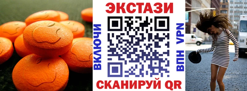 Экстази ешки Моршанск