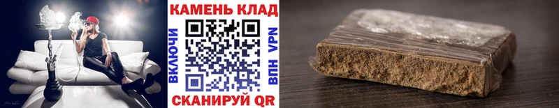 ГАШИШ 40% ТГК  Купить  Моршанск 