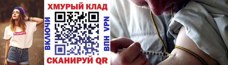 Купить  Моршанск  ГЕРОИН афганец 