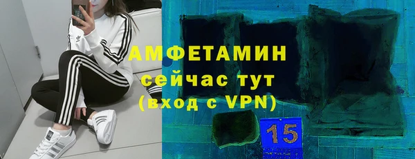 мефедрон Красноперекопск