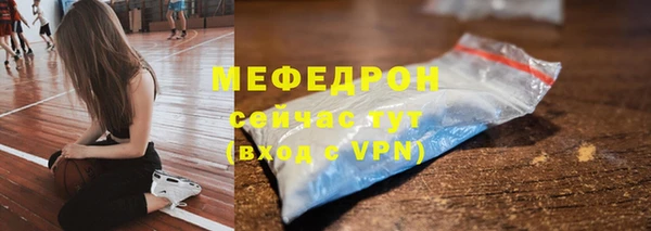 кристаллы Краснослободск
