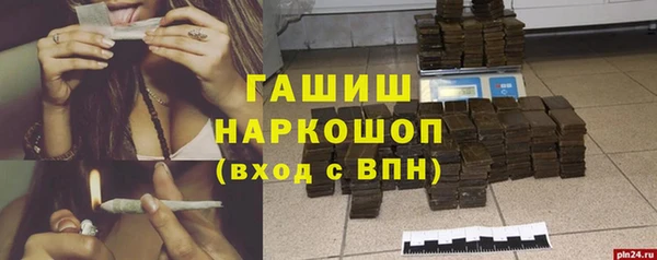 мефедрон Красноперекопск
