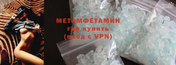 прущий лед Краснотурьинск