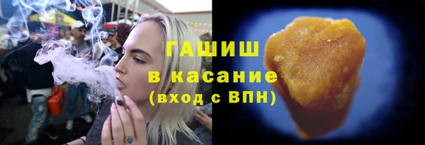 кристаллы Краснослободск
