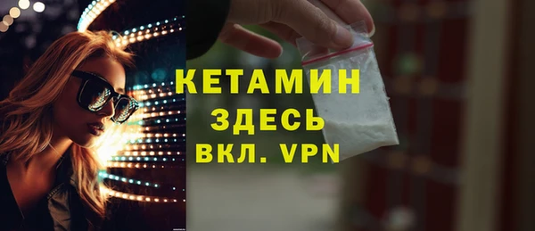 прущий лед Краснотурьинск