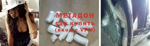 кристаллы Краснослободск