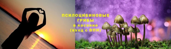мефедрон Красноперекопск