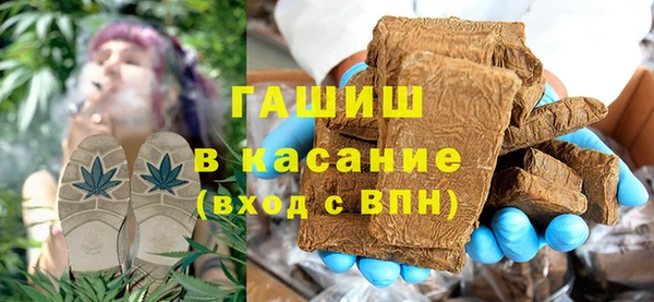 мефедрон Красноперекопск