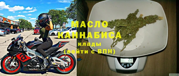 кристаллы Краснослободск