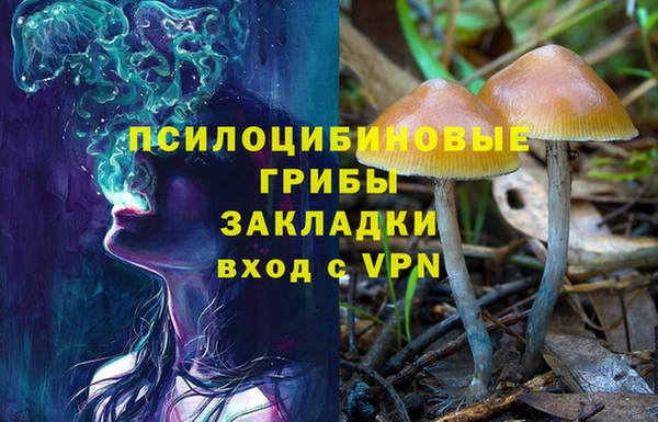 мефедрон Красноперекопск