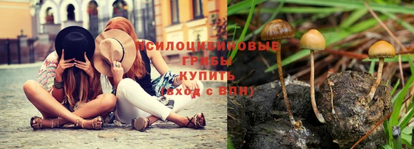 мефедрон Красноперекопск