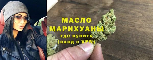 кристаллы Краснослободск