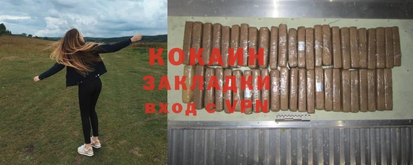кристаллы Краснослободск