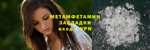 кристаллы Краснослободск