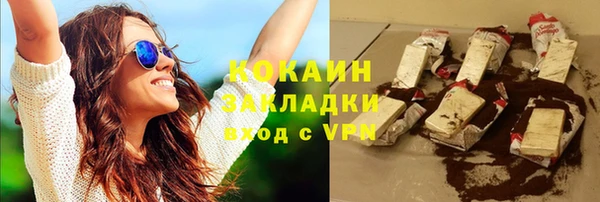 мефедрон Красноперекопск