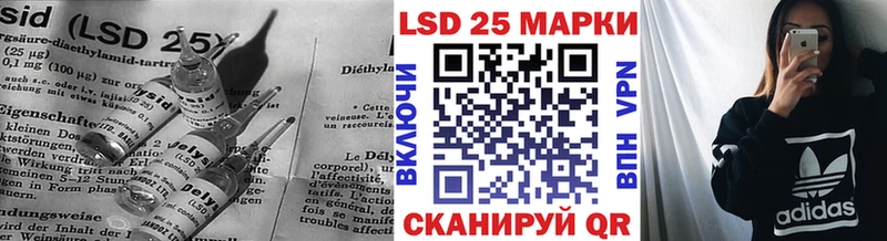 LSD-25 экстази кислота  Купить закладки  Моршанск 