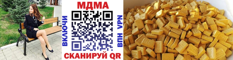MDMA crystal  Купить закладки  Моршанск 