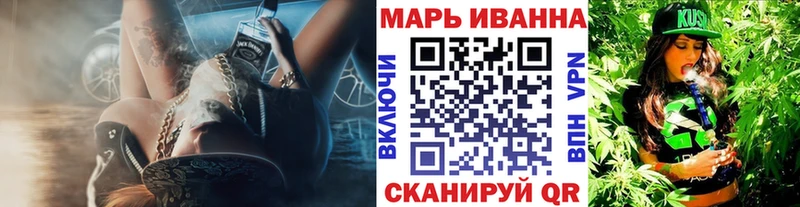 Конопля MAZAR  Купить закладки  Моршанск 